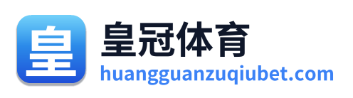 皇冠体育 Logo